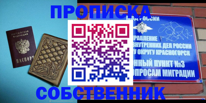 форма 3 в Сланцах