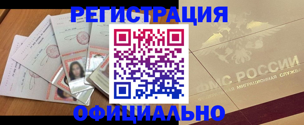 найти адрес прописки в Сланцах